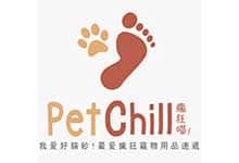 Pet chill logo